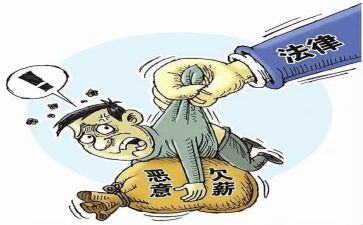 农民工根治欠薪工作总结6篇