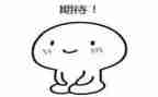 期待的作文600字7篇
