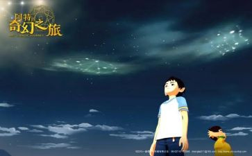 少年派的奇幻之旅读后感参考7篇