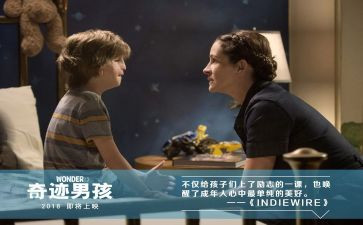 生命奇迹的作文7篇