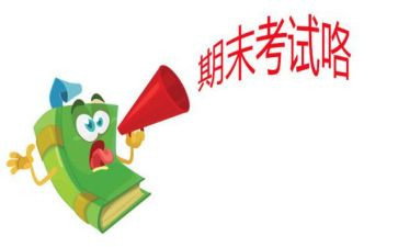 期末教师会上的讲话稿7篇
