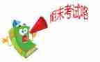 学校学期末总结通用6篇