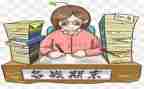教师的期末工作总结推荐5篇