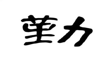 公司行政后勤的工作总结通用6篇