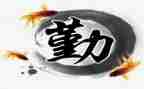后勤采购组工作总结8篇