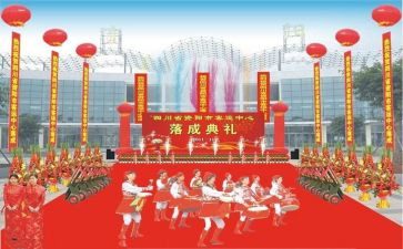在公司庆典的讲话稿7篇
