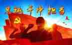 青干部培训班心得体会6篇