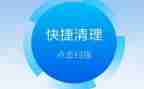 关于清理专项工作总结6篇