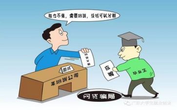 求职自我鉴定模板7篇