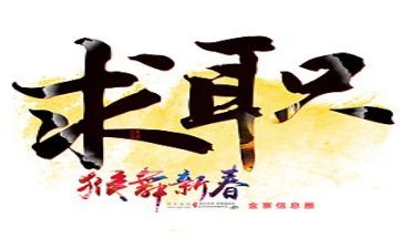 求职自我鉴定最新7篇