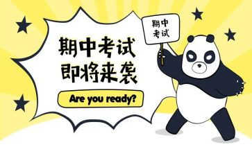 教学期中工作总结最新5篇