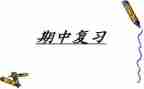写期中考试的作文300字优质8篇