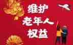 权益部门月工作总结5篇