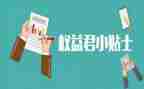 315消费者权益心得体会8篇
