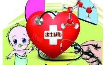 预防出生缺陷宣传活动总结7篇