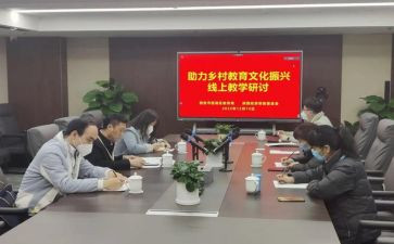 社区教育学校工作总结7篇