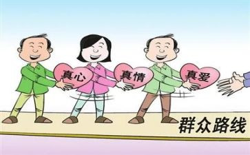 村群众工作总结6篇