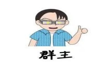 群主题活动方案优质5篇
