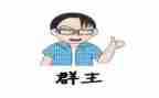 群主题活动方案优质5篇