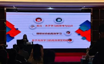 社区培训活动方案7篇