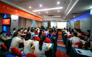 区培培训小学数学心得体会通用8篇