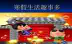 童年趣事小学作文精选5篇