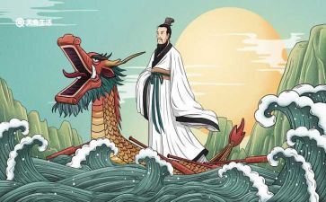 颂屈原的作文8篇