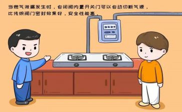 燃气员述职报告范文8篇