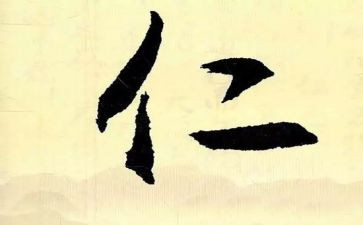 学生仁事迹材料推荐8篇