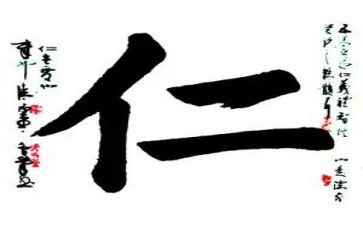 学生仁事迹材料精选5篇