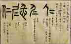 论语关于仁的演讲稿8篇