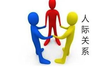 人际演讲稿8篇