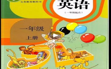 个人教科研工作总结范文8篇