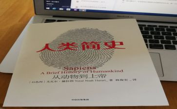 人类朋友作文8篇