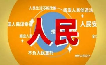 中华人民共和国民法典心得体会6篇