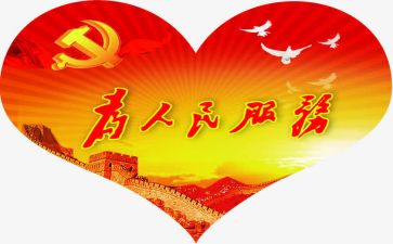 中华人民共和国心得6篇