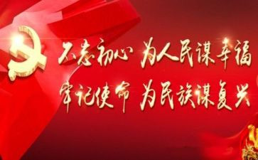 人民作文6篇