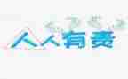 保护环境人人有责的演讲稿5篇