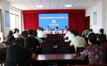 人社工作计划6篇