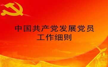 人社所工作总结及工作计划8篇