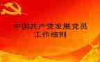 人社所工作总结及工作计划8篇