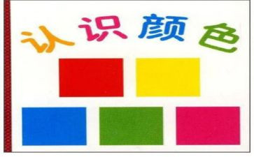 认识胃与肠的教学反思精选8篇