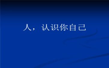 认识加法教学反思5篇