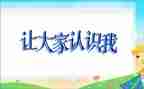 对企业认识心得体会7篇