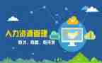 人事部工作总结及计划8篇