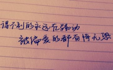 能震撼人心的演讲稿8篇