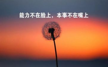 2024教师培训个人心得参考8篇