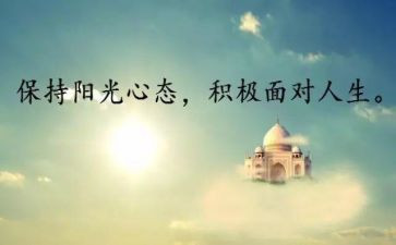 2024年两面人心得体会6篇