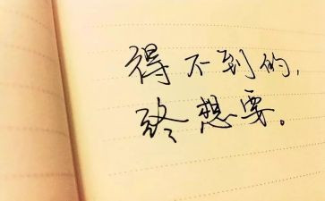 新教师培训个人心得最新6篇
