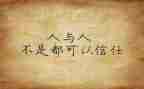 科学发展观个人心得体会5篇